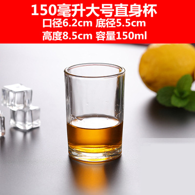 Tazas de vidrio temperado comerciales tazas de cerveza bar KTV tazas octagonales tazas de licores caseras tazas de whisky se pueden imprimir logotipo