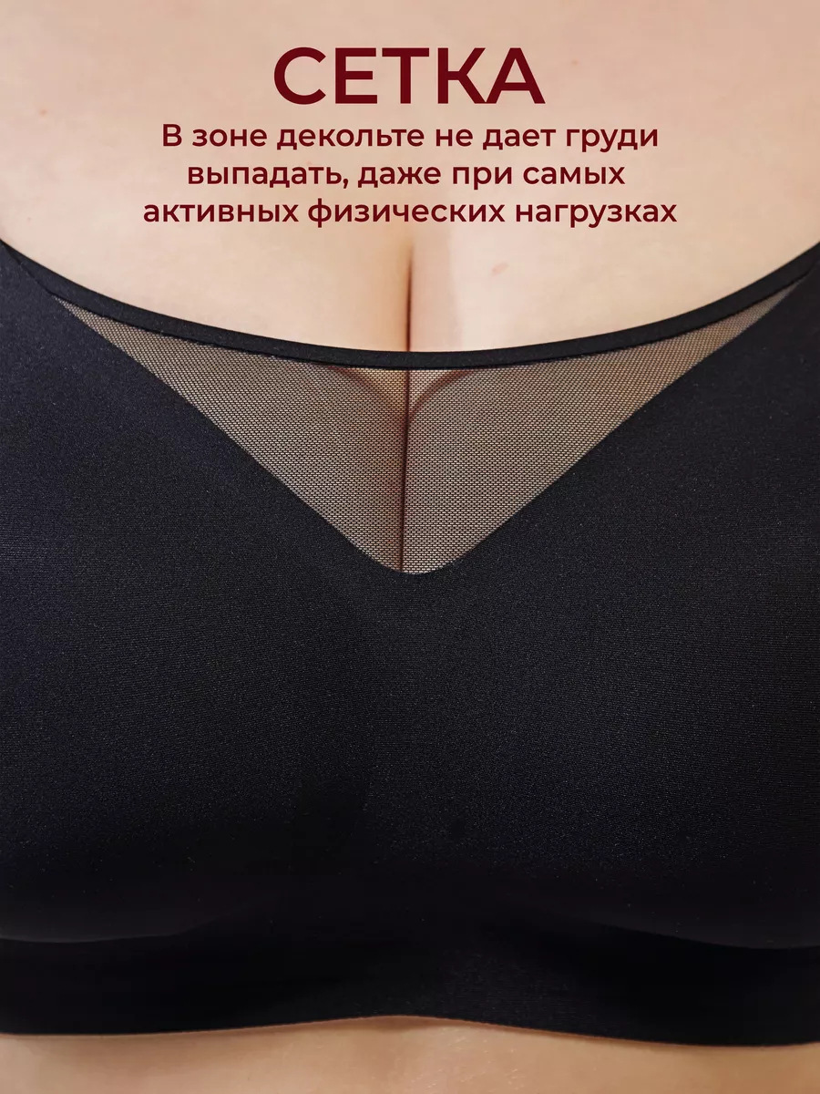 Wireless Shaping Bra For Large Breasts Anti-exposure Mesh Design_voghion.com