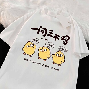 ��ͯ�޿ɐ�һ�������u��ͨ����ͨ�����ļ��д�ͯ���e��Ц����