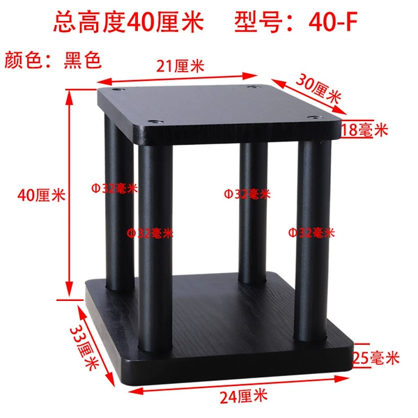 Height 40 cm 40-F 30*21 (one price)