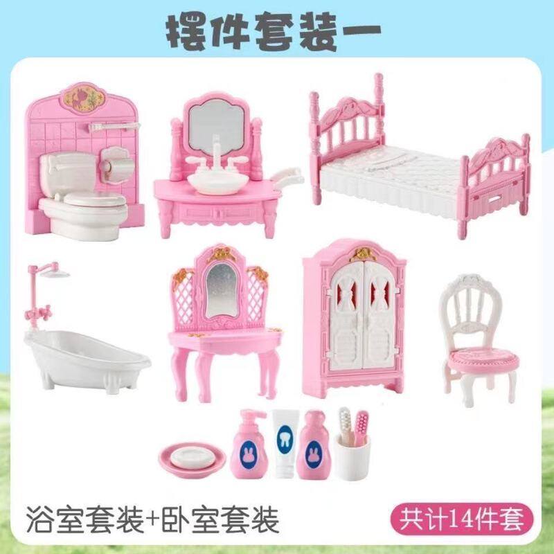 ミニままごとおもちゃキッチン寝室バスルームセット男の子と女の子の赤ちゃんの装飾品誕生日ギフト|undefined