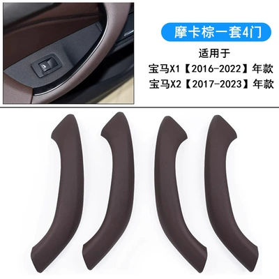 X1 Inner Armrest Inner Handle — Armrest, handle, handle - 16-to-22-years-old-mocha-set-of-four