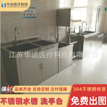 304���P�ˮ���tԺ�_̤ʽϴ��̨ˢ�ֳ؆β��p��ˮ�ص����g�ϰѳ�