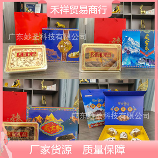 �����خa��������b���N�Fُ�_�I���N�YƷ��ؐĸ���bѩ�������YƷ