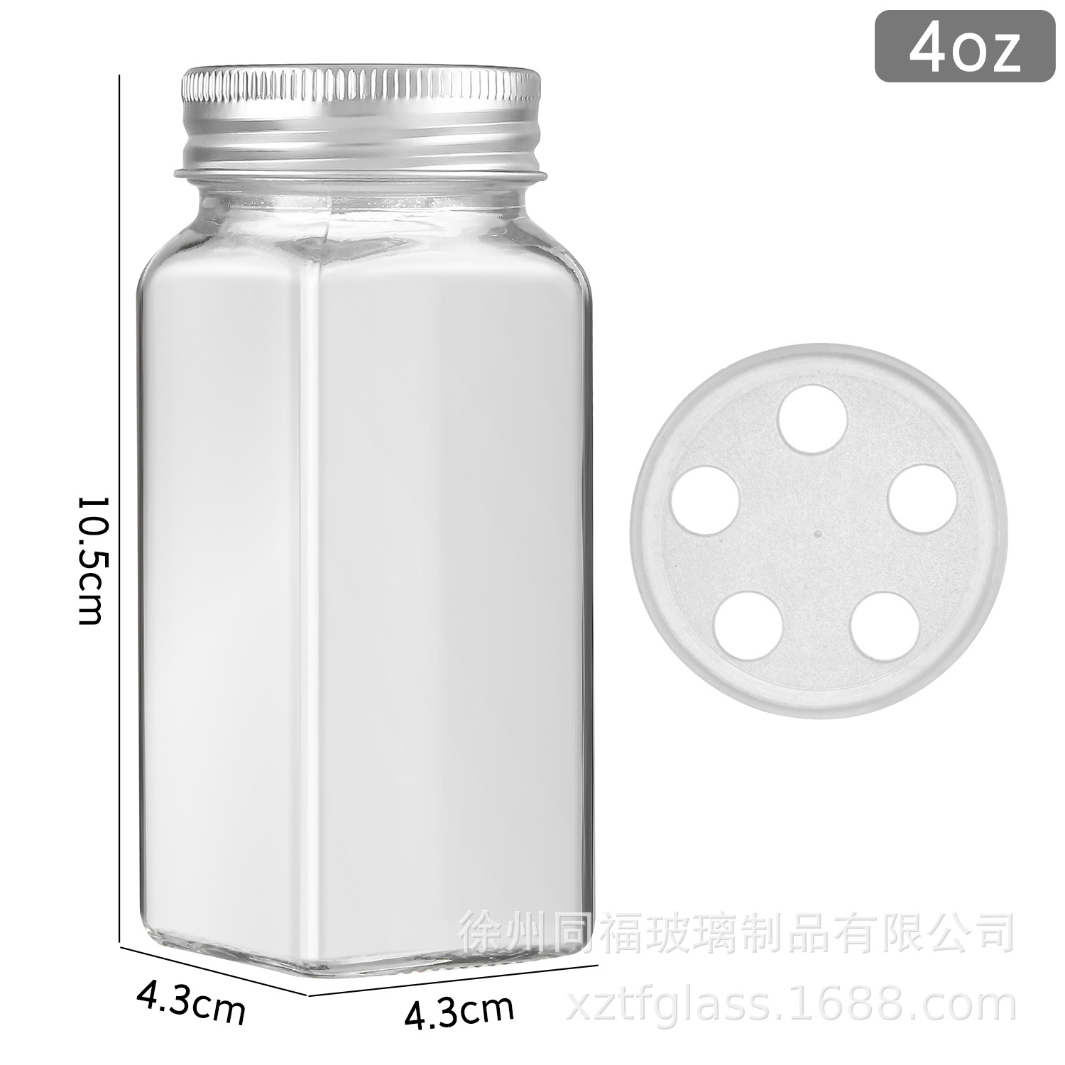 120ml 5 홀 알루미늄 커버