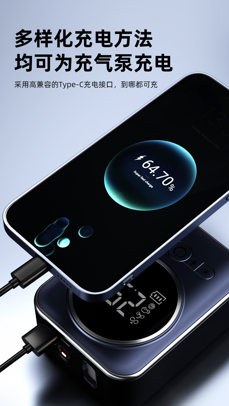 Car Air Pump, Portable Smart Wireless Digital Display Inflator, Multi-Functional Tire Emergency Car Air Pump