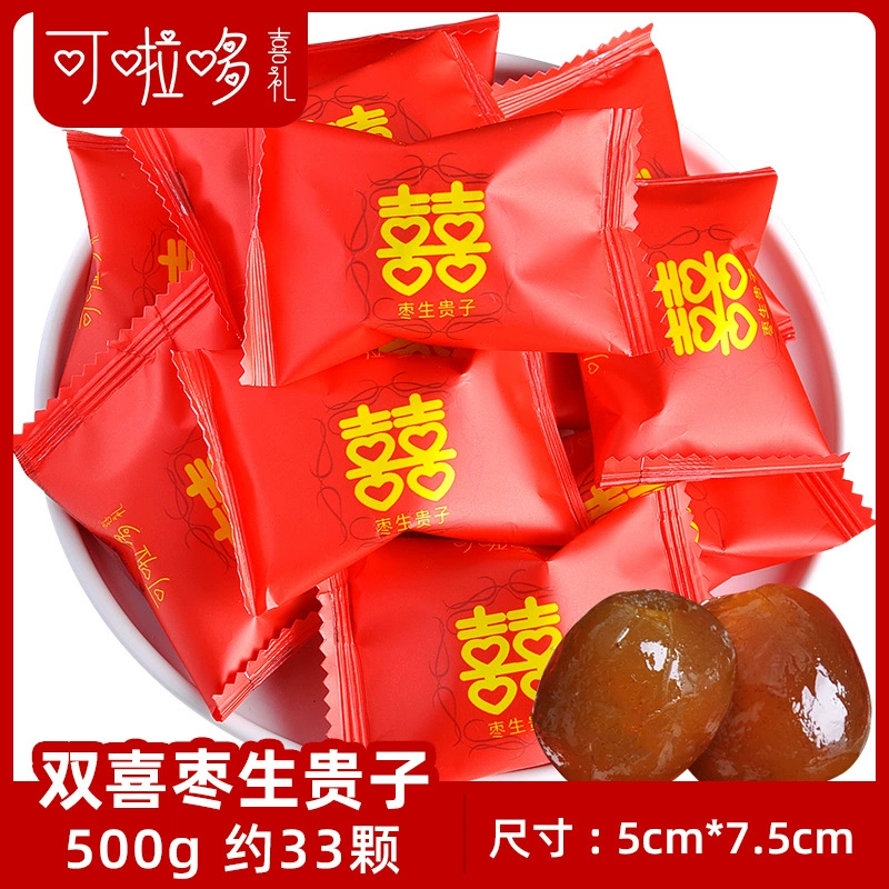 Milk Chocolate (Dove) Wedding Candy, 500 g Bulk Pack, Red Festive Packaging (~100 pcs)