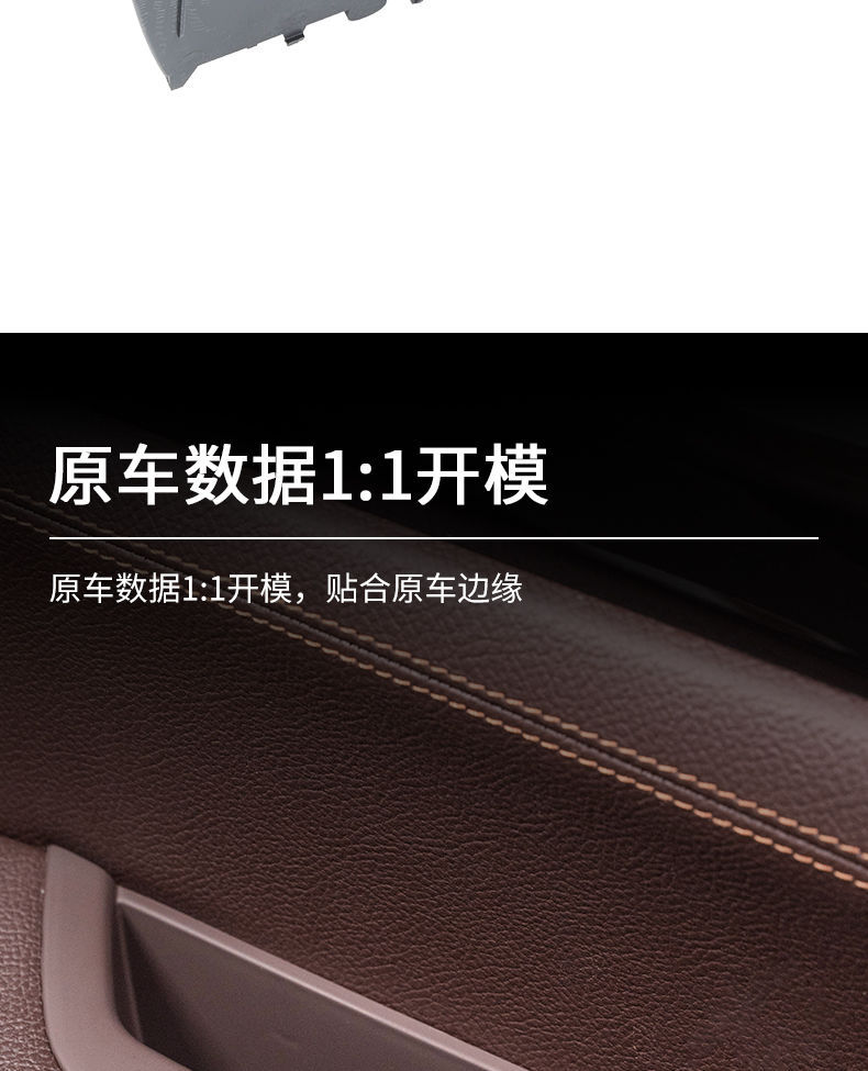 Suitable for BMW X3X4 door inner handle F25 inner handle F26 door handle disassembly-free quick-fit inner handle
