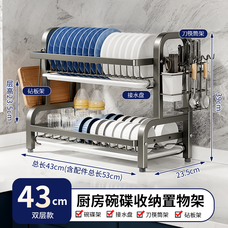 Estante de almacenamiento de platos de cocina estante multifuncional de acero inoxidable hogar estante de platos estante de drenaje estante de platos palillos caja de almacenamiento