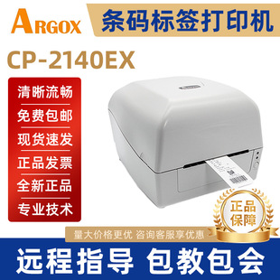����CP2140EX PRO 3140L�錚���yϴˮ�O���b���Ɨl�a�˺���ӡ�C