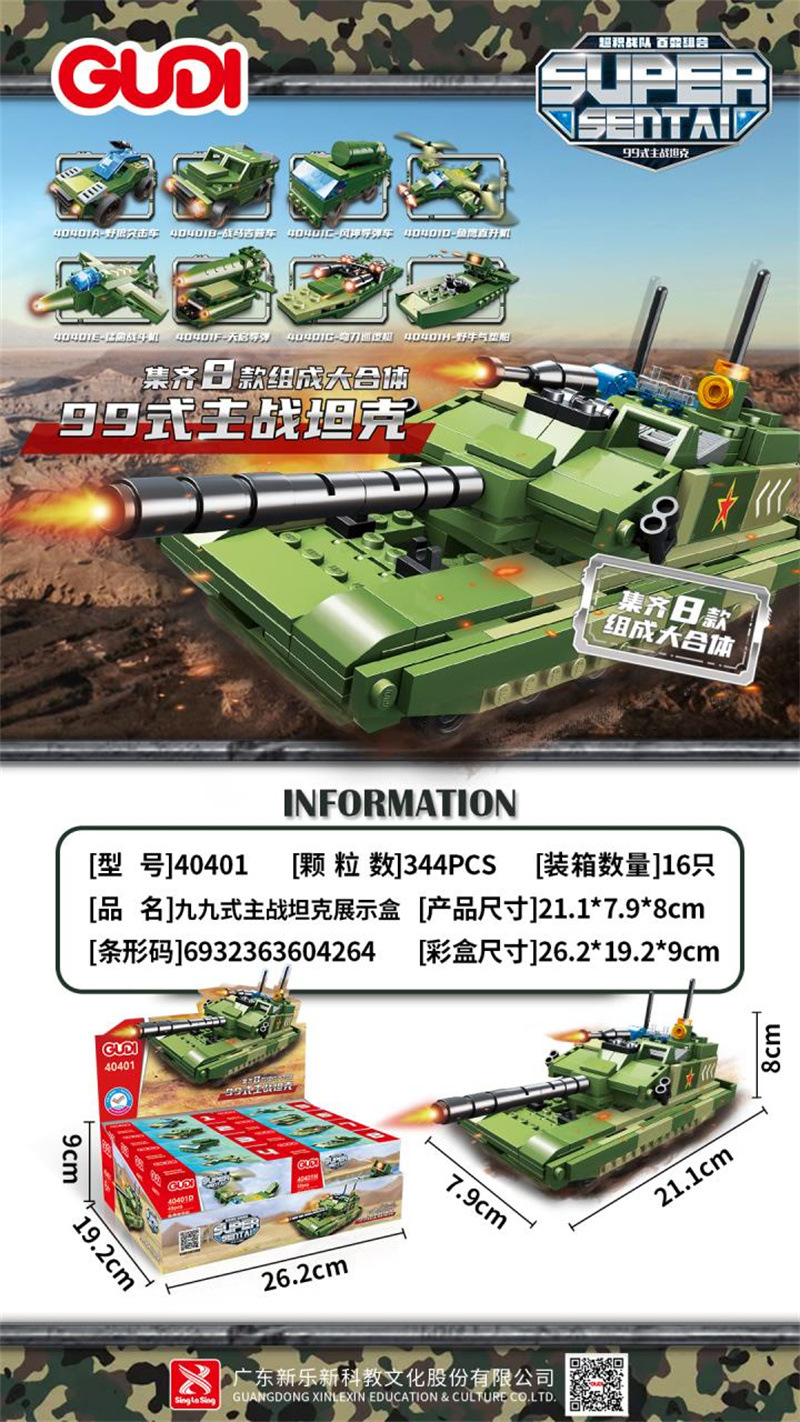 A216AD3CED98720F5AB2D2FA4C3AAF