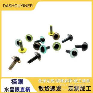 ˮ��؈��ֱ��ŤŤ����ë��diy�ֹ�ë�q�h����ż�۾�����Ųʶ�ɫ