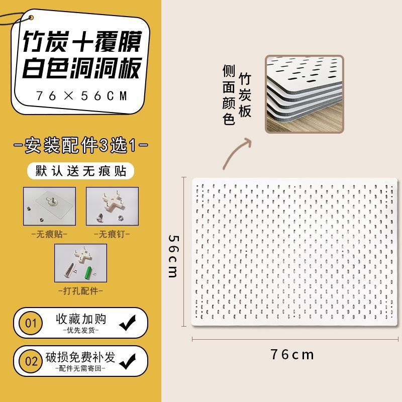 亚克力洞洞板定作墙上收纳置物架免打孔厨房卧室壁挂隔板装饰书架|undefined
