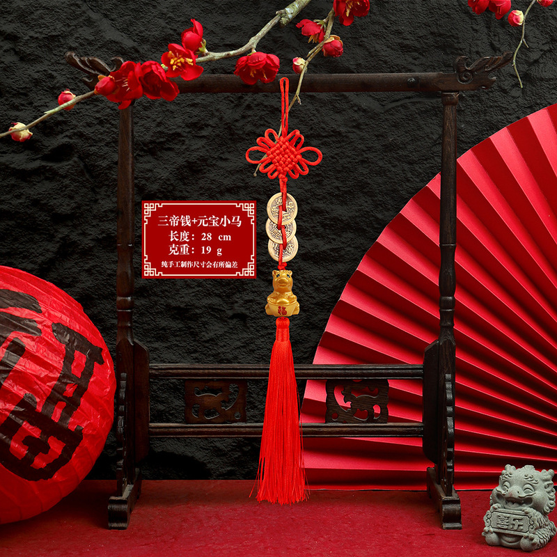 2026 新馬年中国の祭り樹脂五帝銅貨ペンダント屋内屋外車のペンダントギフトマネーバッグ|undefined