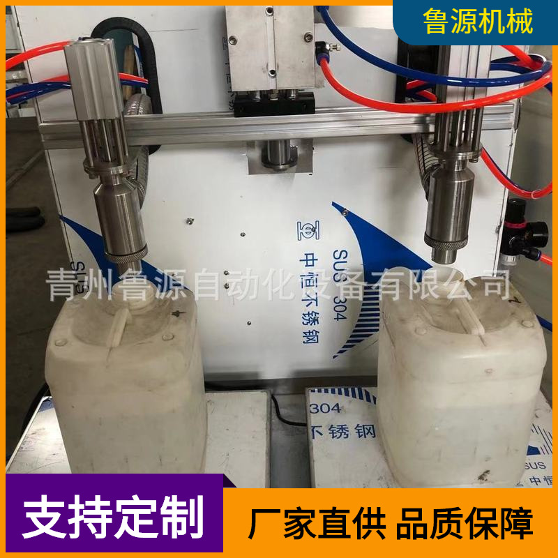 厂家供应液体肥称重灌装机 机油润滑油灌装机 2头半自动灌装机