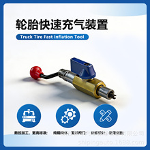 ��ƽ10217������7cm��̥���ٳ���װ�ö̳����˿��������󳵴�����