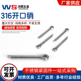 316L���P��_���NGB91�l�A�N���NU���N��N�S�N���NM1-M12ȫҎ��