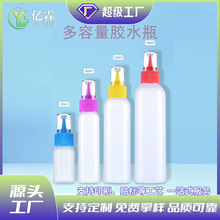 120ml�zˮƿ����ƿ�D��ƿ30�����c�zƿpeƿ�c�z���ϰ�͸�����bƿ