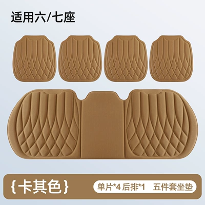 Seat cushion, seat cover – Seat Cushion Set, Three-Piece Set - square-style-khaki-five-piece-set-single-piece4long-strip1