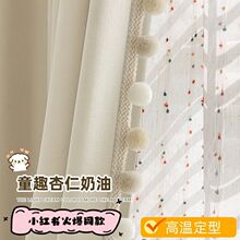 ���ͷ�ʽ�ڹ�ë�򴰺�ѩ�᠖��ͯ���͏d2024�h�����g����ȫ�ڹ�