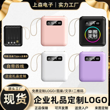 powerbank迷你充电宝3c认证大容量带线20000毫安快充移动电源定