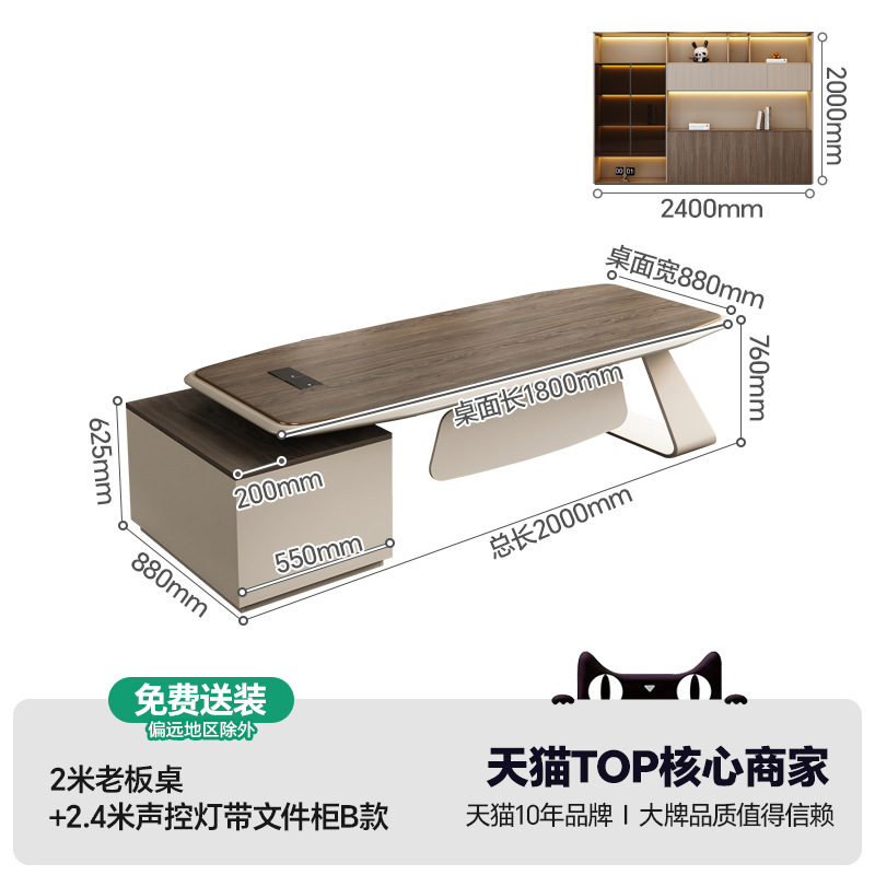 老板桌简约现代办公桌经理办公室桌高档主管桌老板办公桌椅组合|undefined