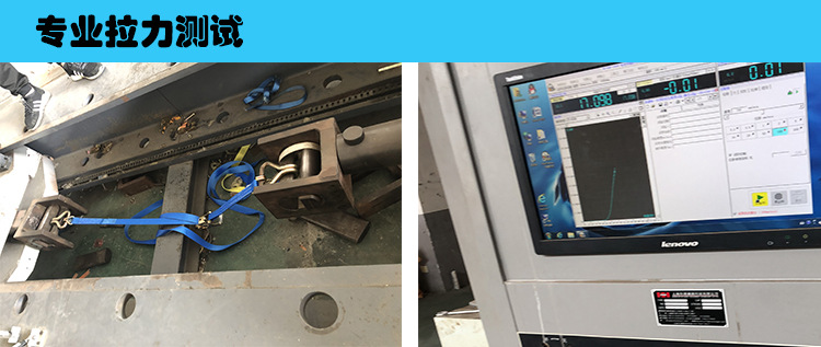 6拉力测试