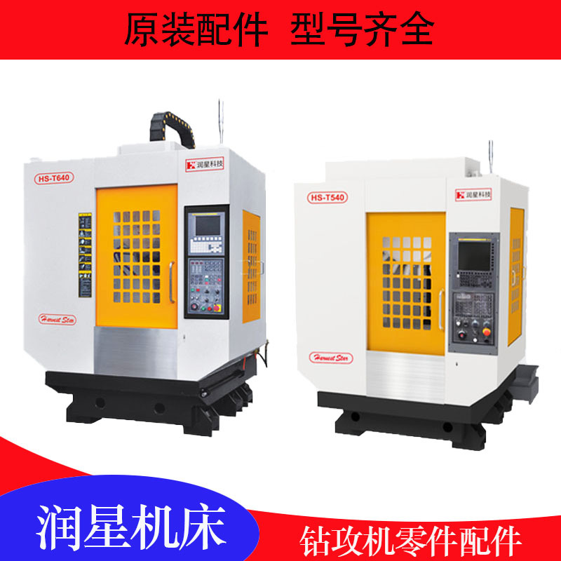 润星科技钻攻机钣金润星科技机床保护X轴Y轴Z轴外壳罩钣金