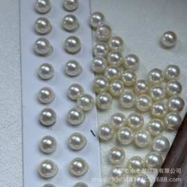 7-8mm海水akoya切面珠半孔基本无瑕轻微皮纹诸暨珍珠批发diy素钉