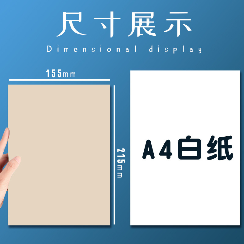 超厚500张草稿纸空白按斤卖批发便宜草稿本方砖小学生初中生专用|undefined