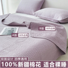 100%双面纯棉高温砂洗棉花床盖三件套加厚全棉夹棉防滑绗缝炕盖垫