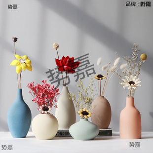 Morandi Scandinavian Style Living Room Decorations Bedroom Dried Flower Flower Arrangement Vase Creative Tv Cabinet Ceramic Decorations
