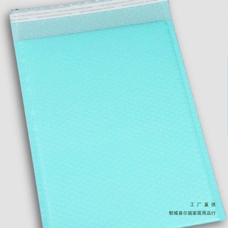 加厚彩色白色大小码号共挤膜泡塑料信封气泡袋打包防爆定 制印刷