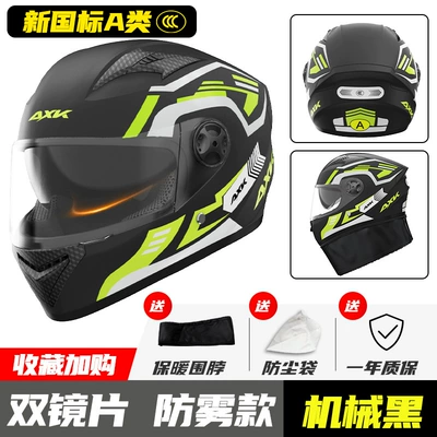 and women winter warm motorcycle — Motosiklet kaskı (dəbilqə) - gb811-2022-mechanical-black-double-mirror-new-national-standard-class-a
