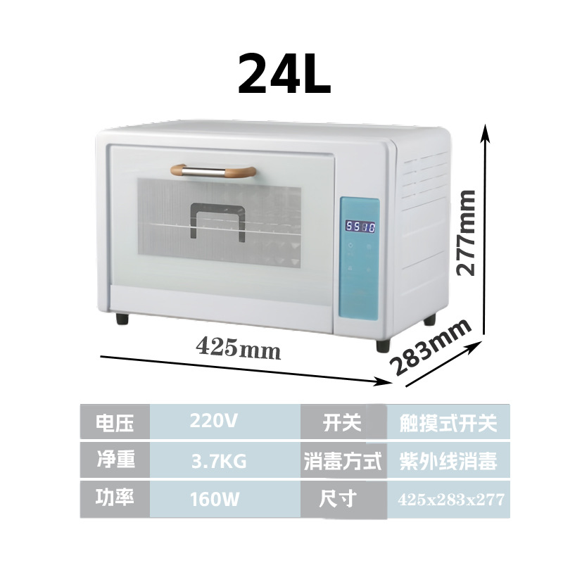 자외선살균+열풍건조 24L(블루)