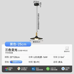 飞碟灯餐厅吊灯复古吧台日式胡桃木色智能语音吧台饭桌灯中山灯具