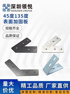 45��135���Ͳı���ӹ̰����Ƕ��B�Ӱ�ս��B��Ƭ30304040�B��