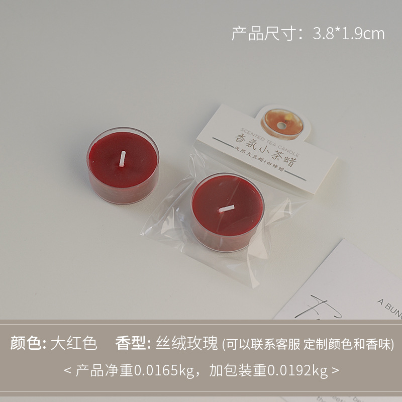 Cera redonda de té rojo grande (fragancia: rosa de terciopelo)