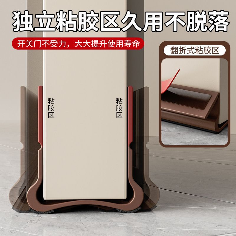 ドアのすき間のドアの底の密封条の扉のすき間の部屋のドアの防音の神器の寝室の防風の遮音条の遮光の防風の扉の貼ること|undefined