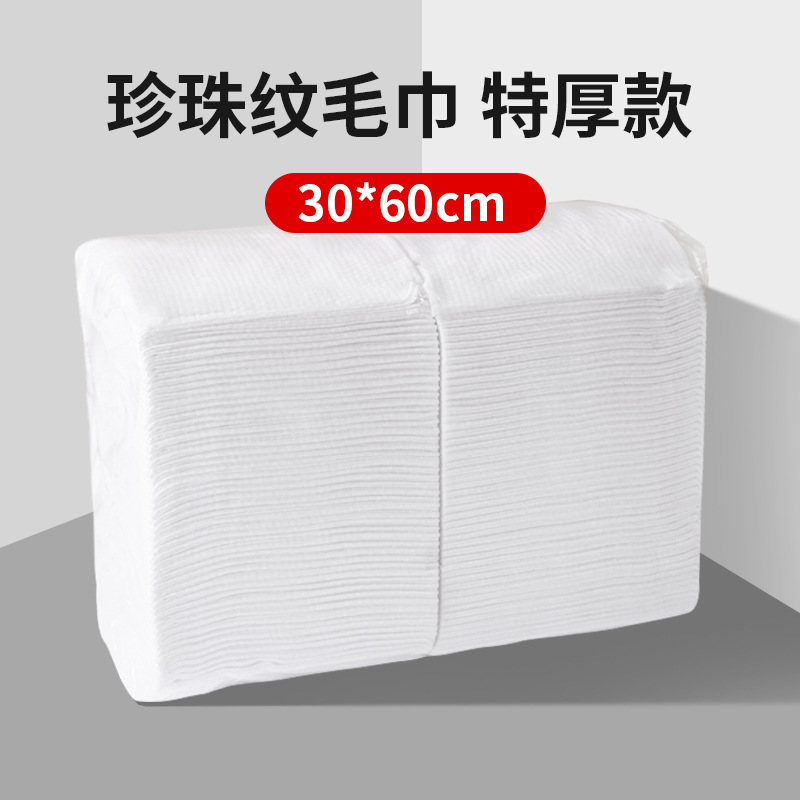 Toalla para pies, papel para limpiar pies, toalla para lavar pies, paño no tejido para limpiar pies, toalla absorbente para masaje de pies para el hogar, engrosada.