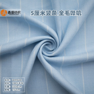 �\�m�Q�lȫë100ë330�˾���б�y��\���bë������W89608