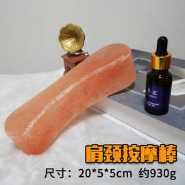 盐皂 喜马拉雅盐皂 水晶盐皂