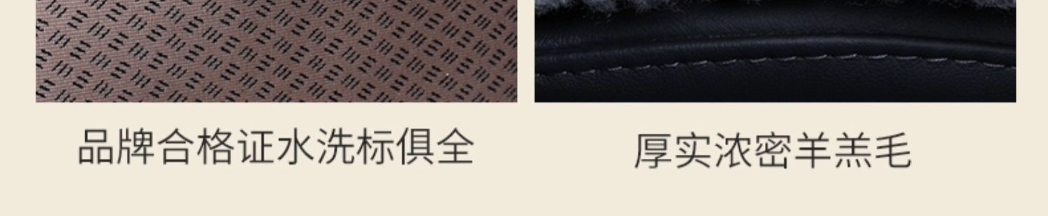 Winter Car Pure Wool Cushion Wool Cushion Long Wool Cushion Fur One Plush Cushion Small Three-piece Set Weijia