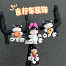 自行车装饰配件挂件儿童平衡公路山地车玩偶电动摩托车路西法拽猫