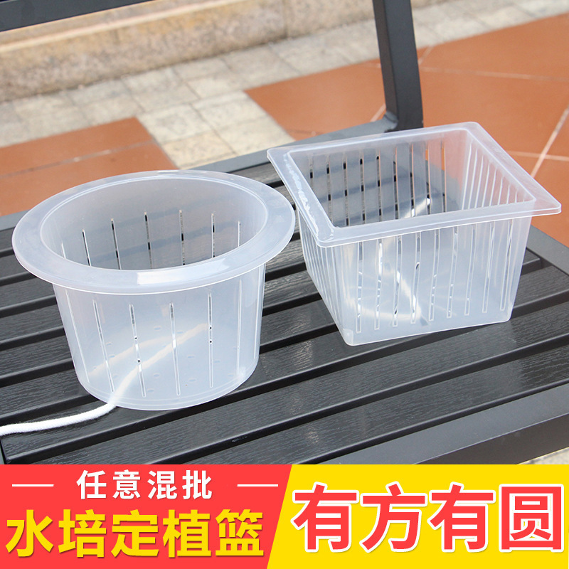 Olinze メーカー既製植栽バスケット正方形根固定装置野菜水耕培養無土壌栽培深め水耕栽培根制御バスケット|undefined