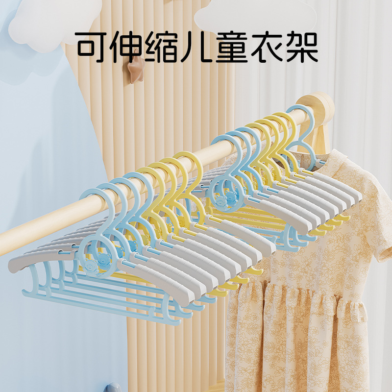 可伸缩PP材质晾衣架 卡通小熊可调节儿童叠挂衣架批发