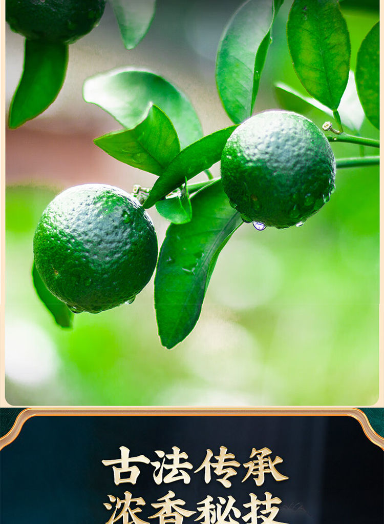 Green Tangerine Jasmine Snow Bud Tea Qing Ju Mo Li Xue Ya 160g Refreshing Floral Blend key features