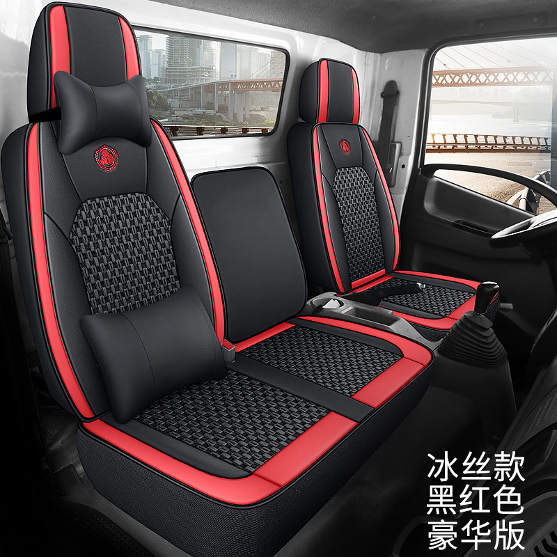 4.2m Single Row — Futian Seat cushion, seat cover - black-red-deluxe-edition-leather-ice-silk-a-b1-b2-b3-c-d-note-in-message