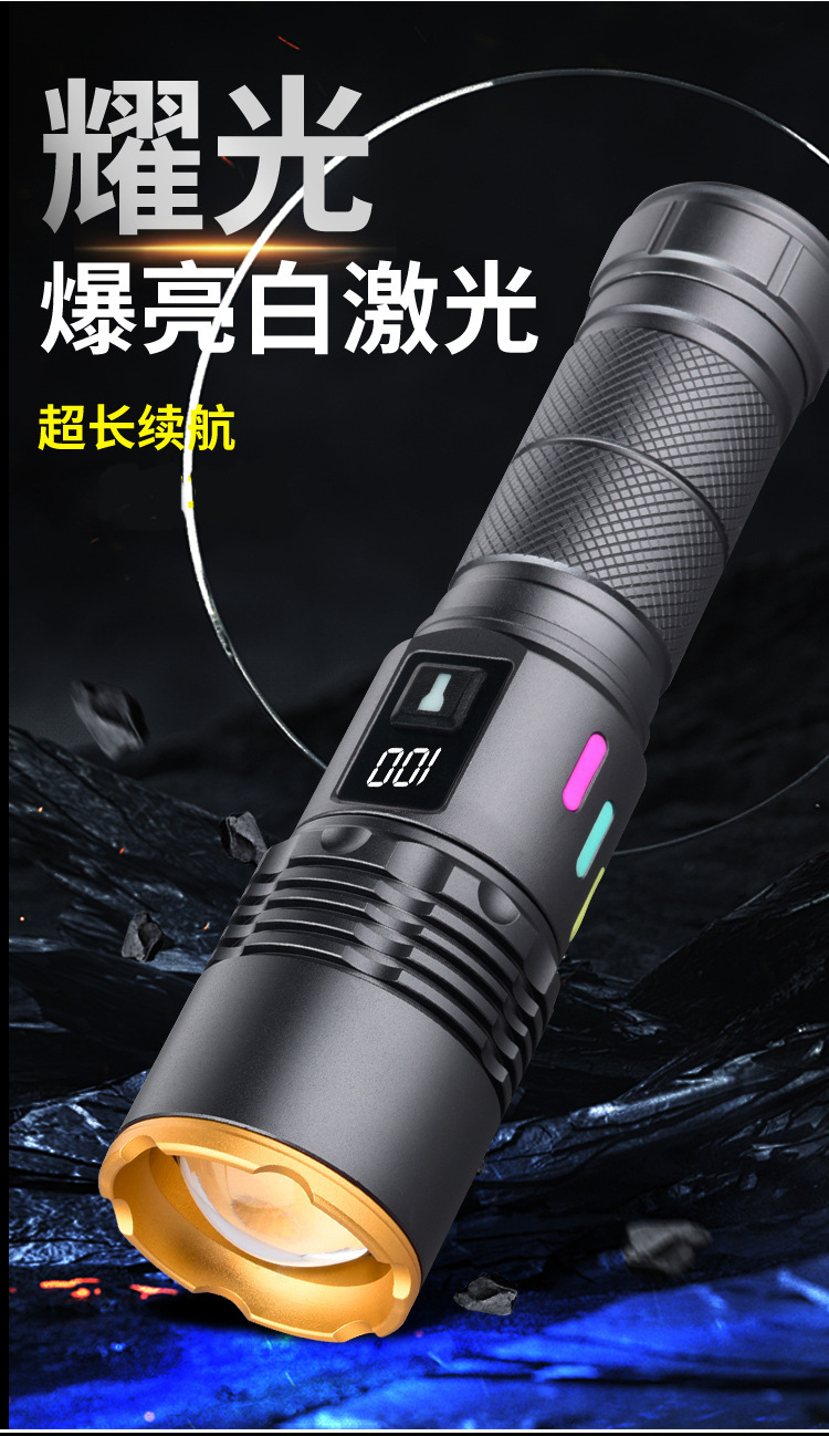 White Laser Zoom Long-Range Strong Light Flashlight with Display Screen, Rechargeable, Ultra-Bright, Large Floodlight, Fill Light for Outdoor Photography
