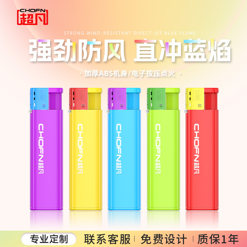 Extraordinary Windproof Lighter, Durable New Model, Plastic, Ordinary Household Use, Printed Advertising, Disposable Lighter Wholesale Customization